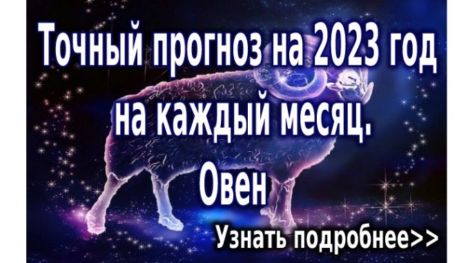 Мужчина Петух Гороскоп На апрель 2023 Год