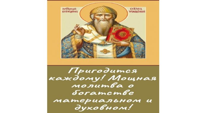 Целитель юбилейная. День памяти Пантелеймона целителя. День памяти Пантелеймона целителя в 2023. С днем святителя Пантелеймона открытки. Пантелеймон праздник.